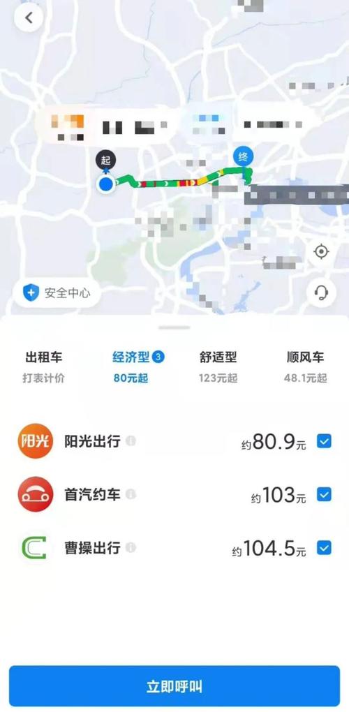 怎么能快速出行打车，怎么能快速出行打车呢  第2张