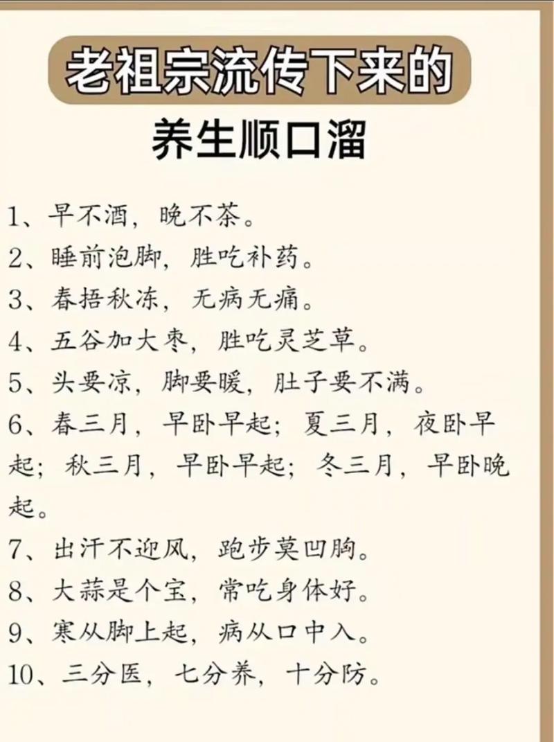 健康饮食小常识，健康饮食小常识手抄报  第2张