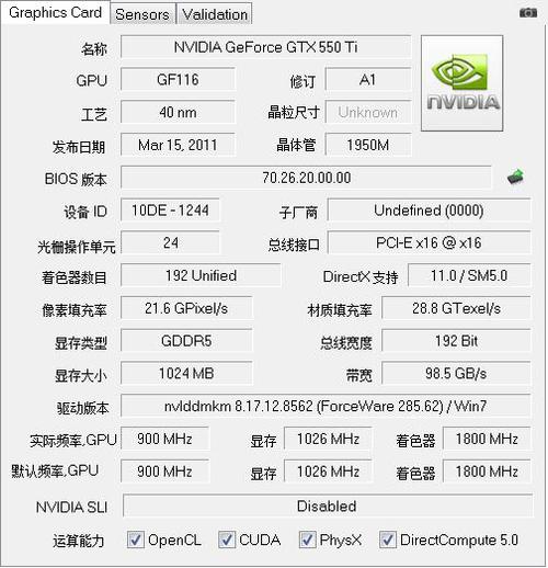 电脑显卡常识 - 电脑显卡科普  第1张