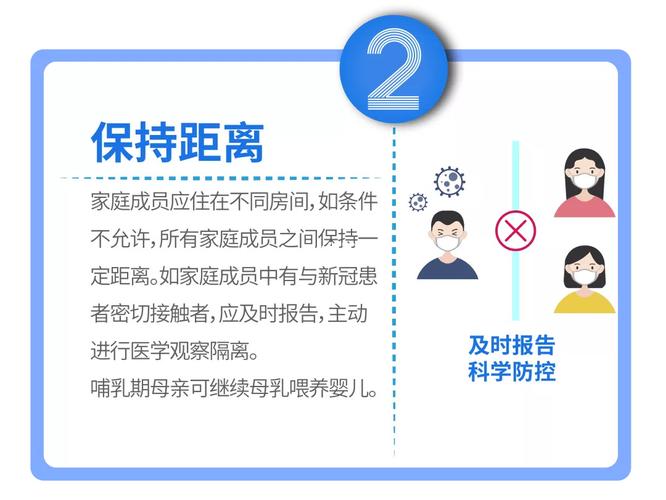 浙江出行要隔离吗最新消息（浙江出行要隔离吗最新消息新闻）  第4张