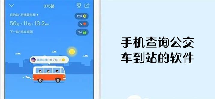 怎样让出行更简单一点 - 怎样出行才能更安全  第6张