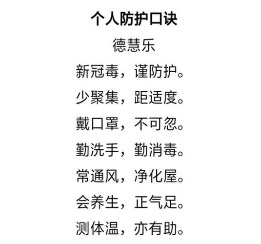 预防诺如病毒小常识8条，预防诺如病毒应该怎样做  第5张