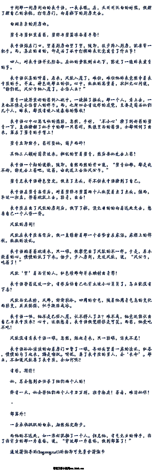 常识改变催眠小说（催眠改变自己的能力）  第3张