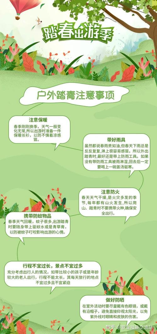 浙江清明节出行好不好（浙江清明出游哪里比较合适）  第5张