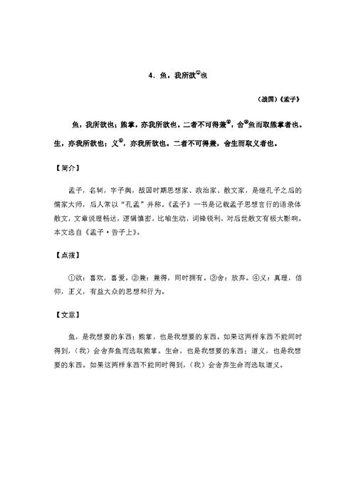 五年级文学常识（五年级文学常识考点）  第2张