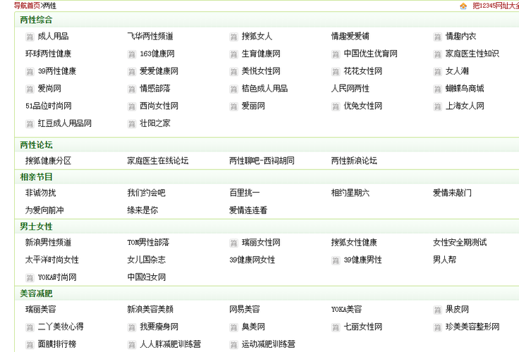 生活常识软件 - 生活小常识软件排名榜  第5张