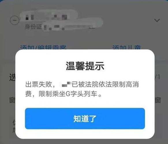 怎么还没取消限制出行 - 怎么还没有解除限制  第5张