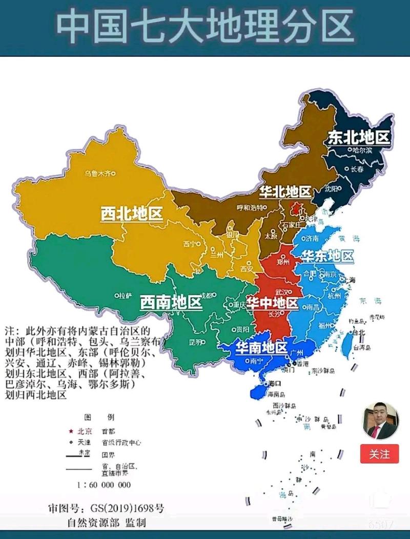 中国地理常识顺口溜（30个中国地理常识）  第5张