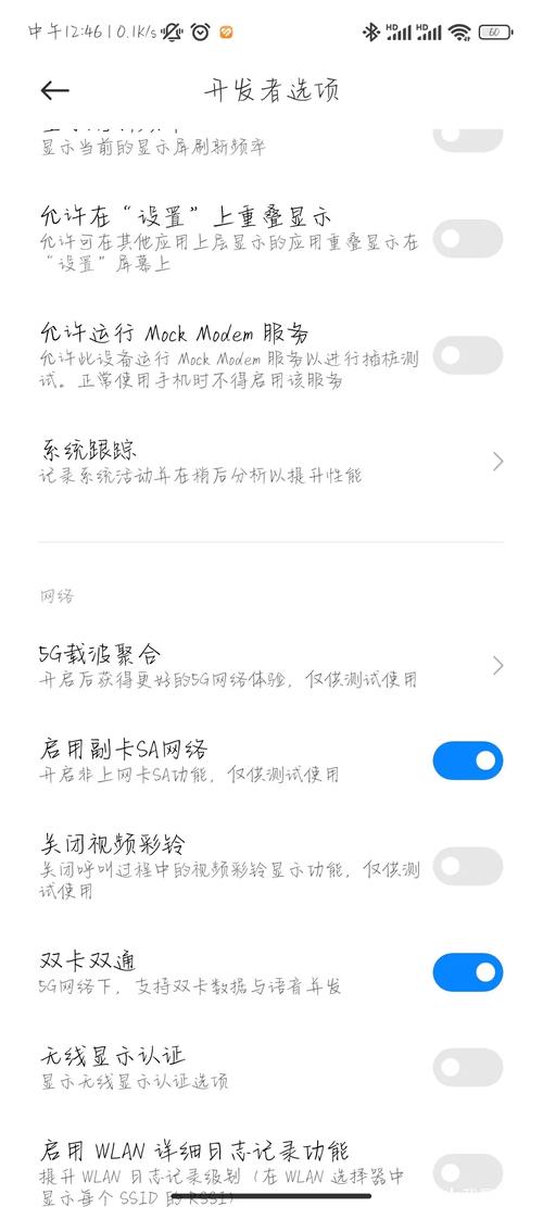 怎么设置出行提示 - 怎么设置出行提示声音  第2张