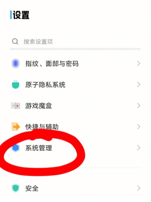 怎么设置出行提示 - 怎么设置出行提示声音  第3张