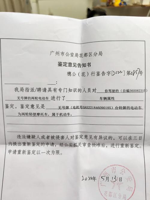 怎么知道未被限制可以出行（怎么知道有没有被限制出行）  第1张