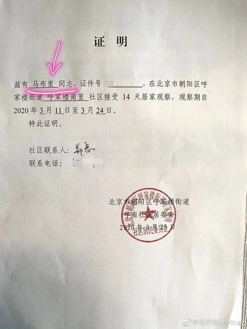 正常出行需要证明，正常出行需要证明什么  第1张