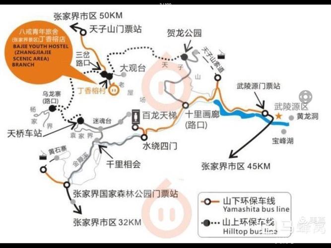 张家界市区出行规定最新（张家界市区出行规定最新消息）  第2张