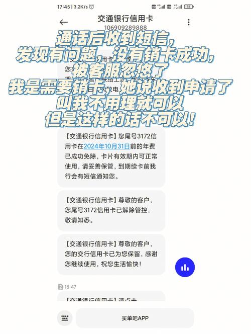 掌上出行如何注销 - 掌上出行下载的软件在哪  第7张