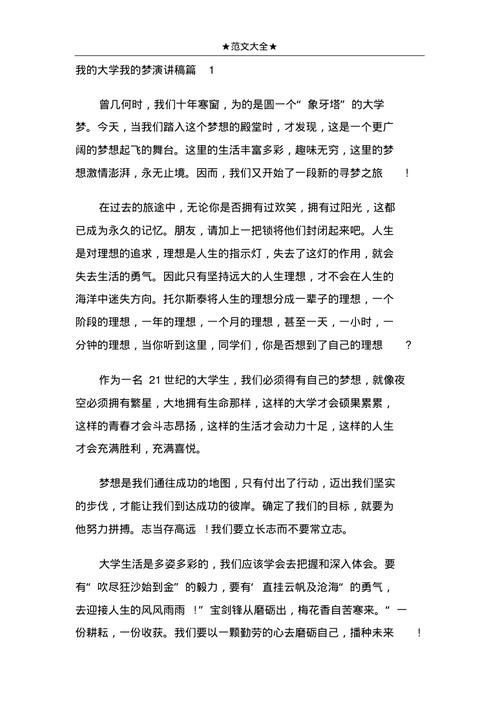 长安大学确诊刘某出行轨迹，长安大学疑似病例  第1张