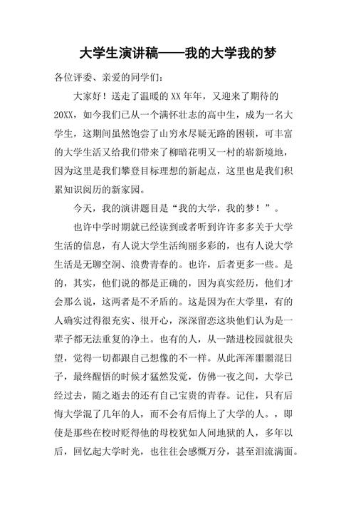 长安大学确诊刘某出行轨迹，长安大学疑似病例  第2张