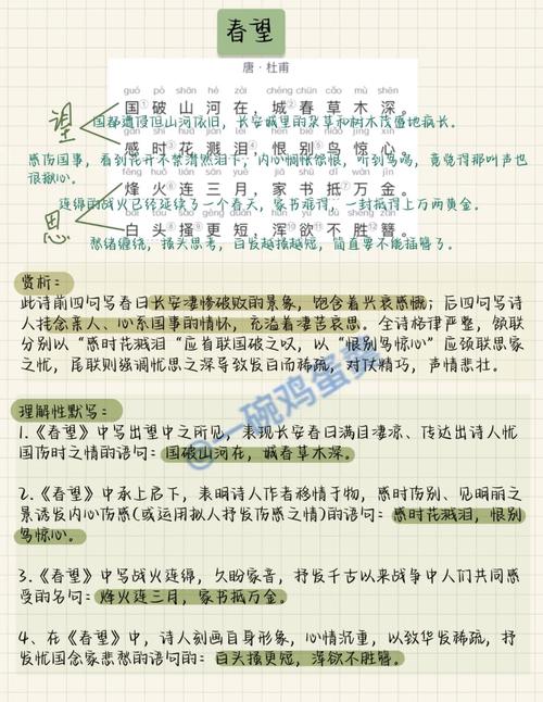 孔雀东南飞文学常识（孔雀东南飞文学常识的知识点）  第5张