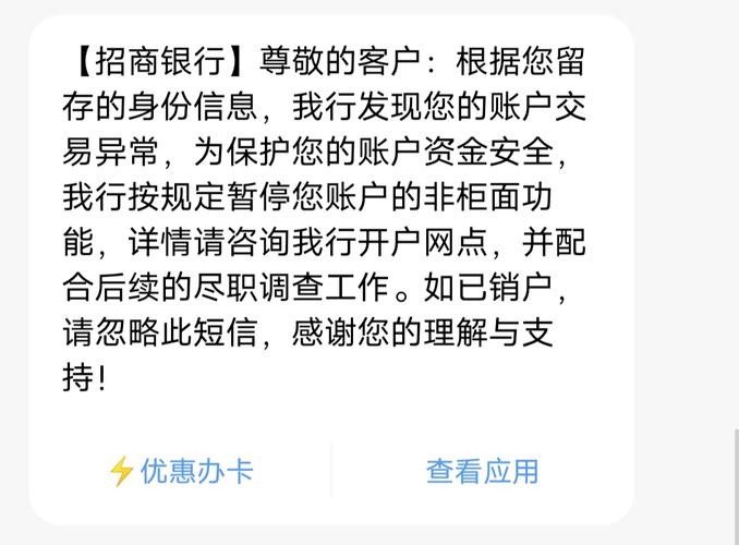 招行全球出行保障 - 招行全球出行保障金怎么用  第2张