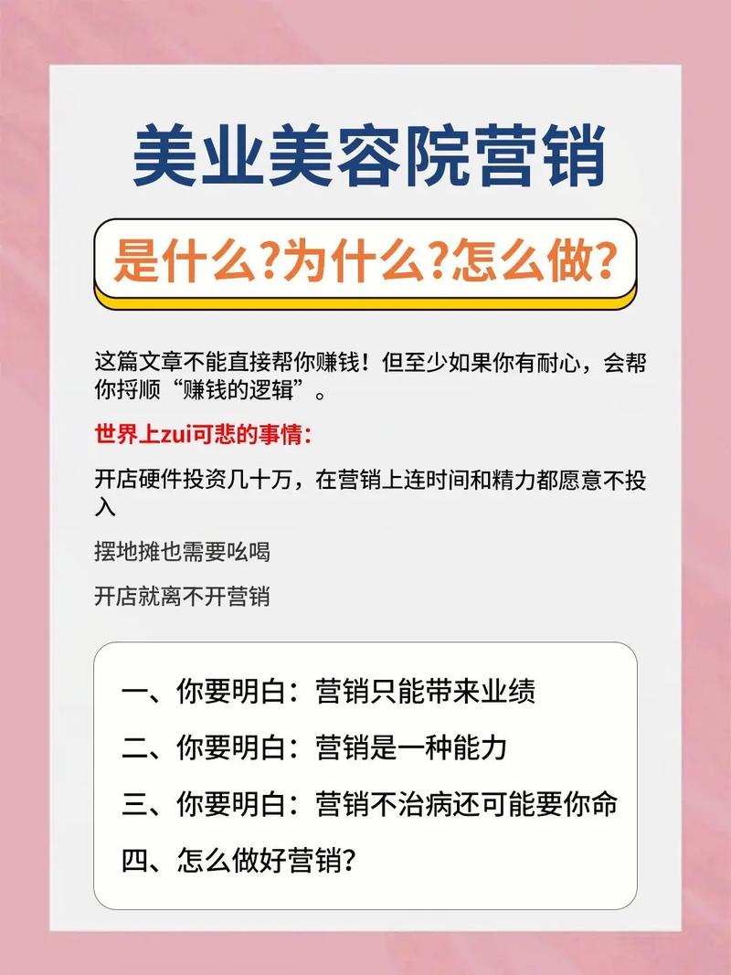 经营管理常识，经营管理应知应会  第3张