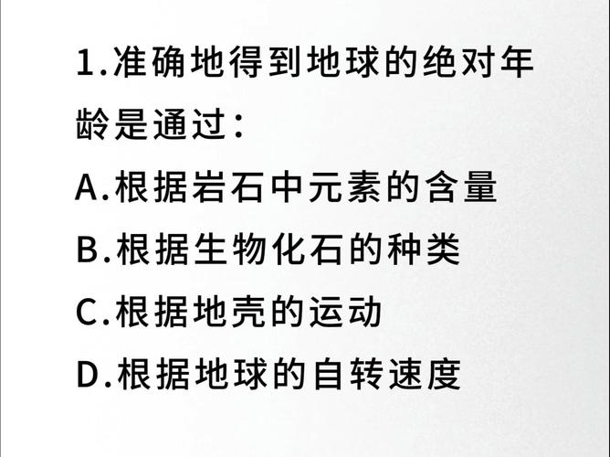 国考常识判断知识点 - 国考常识答题技巧  第5张