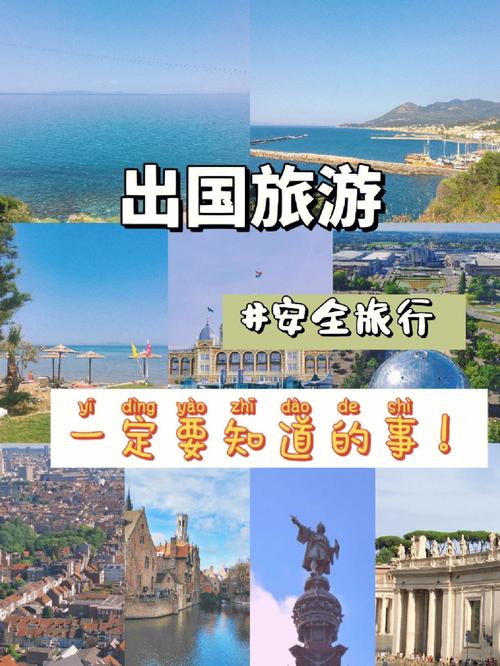 北欧旅游常识，北欧旅游指南  第8张