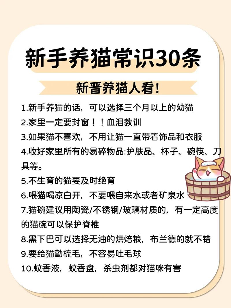 宠物医疗常识，宠物医疗常识题库  第7张