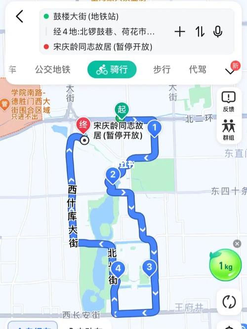 怎么导出出行轨迹记录，出行路线怎么记录  第1张