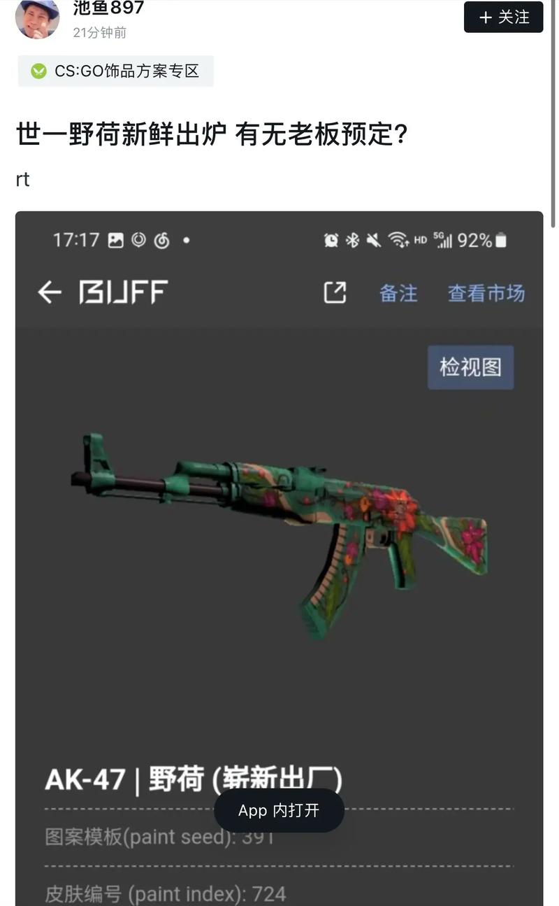 csgo常识（csgo科普）  第6张