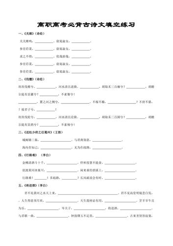 司马迁文学常识 - 史记文学常识  第1张