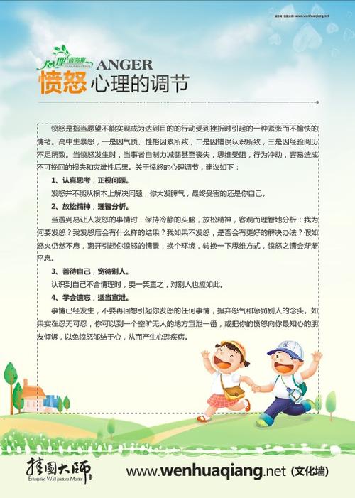 心理学常识题，心理学常识题答题技巧  第3张