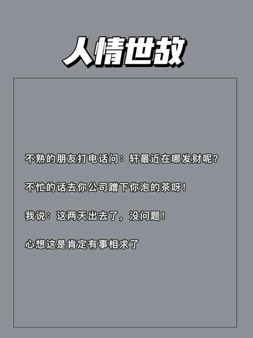 送礼的小常识 - 送礼的原则与讲究  第1张