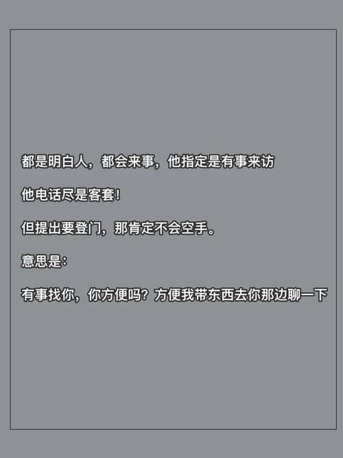 送礼的小常识 - 送礼的原则与讲究  第2张