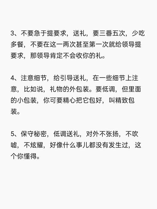 送礼的小常识 - 送礼的原则与讲究  第3张