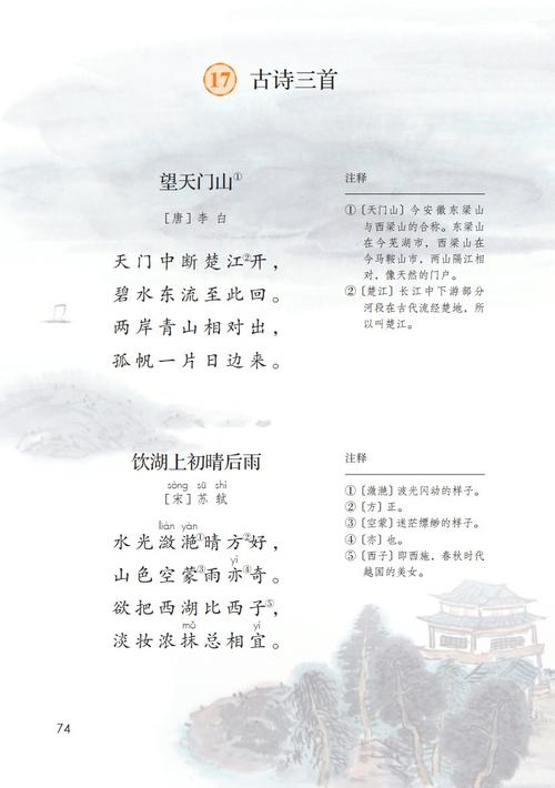 杜甫的文学常识，杜甫的文学常识描述  第1张