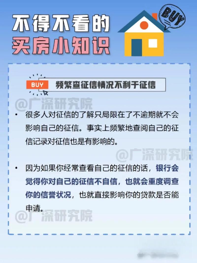 中国建筑常识（中国建筑常识内容）  第3张