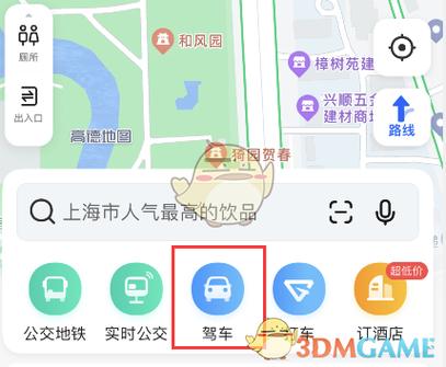 怎样绘制出行地图（怎样绘制出行地图图片）  第6张