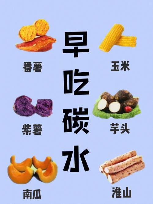 饮食小常识大全 - 饮食小常识十条  第8张