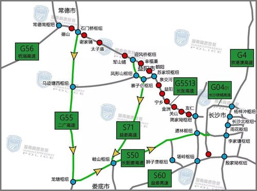 长沙常德可以正常出行嘛（长沙常德可以正常出行嘛最新消息）  第1张