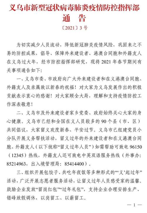 镇雄可以正常出行吗最近，镇雄现在还乱吗  第5张