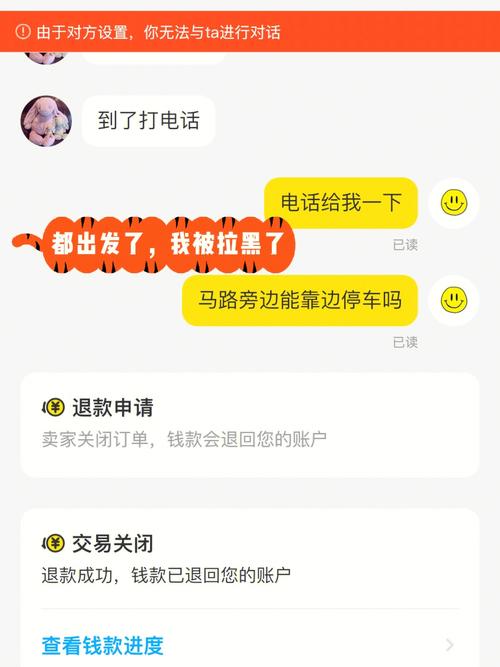 怎么举报粤世纪出行，粤世纪出行怎么退押金  第4张