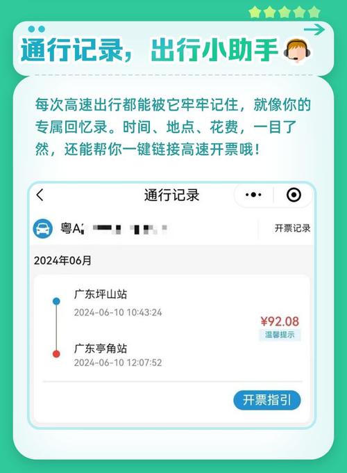 怎么举报粤世纪出行，粤世纪出行怎么退押金  第6张