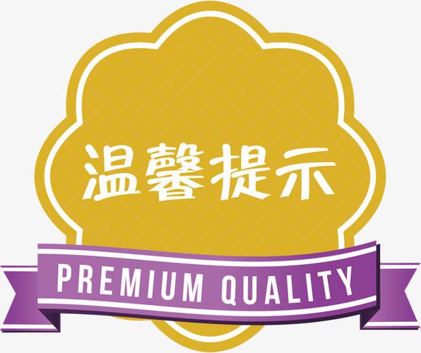 张家港出行提醒短信，张家港出行提醒短信通知  第3张