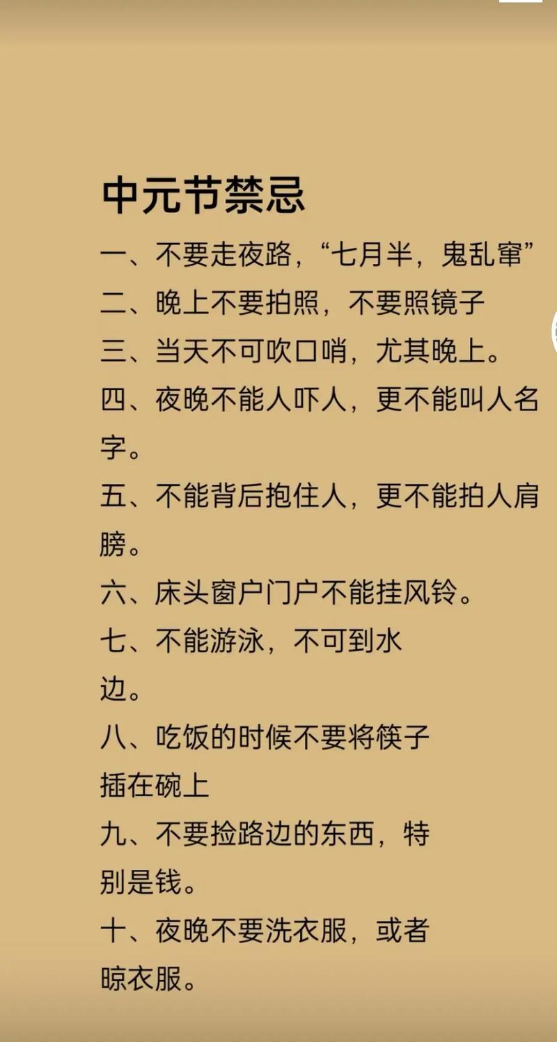 分享生活小常识，分享生活小常识怎么起名  第2张