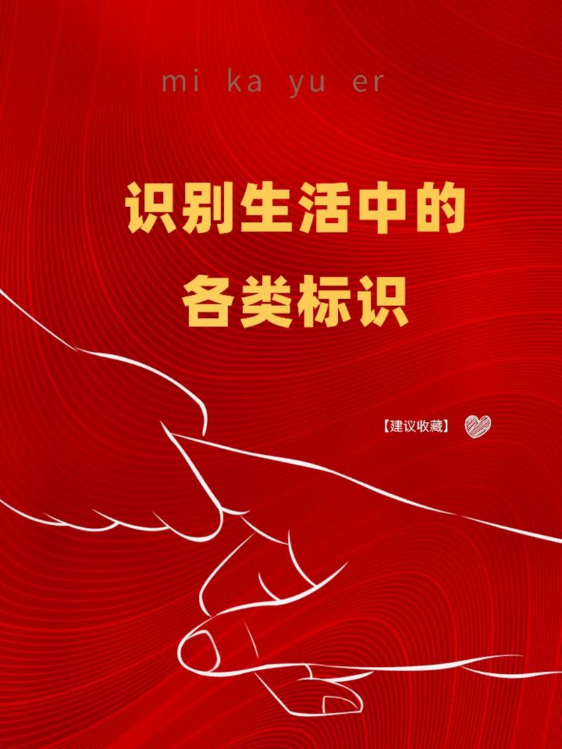 医学常识普及，医学常识普及知识100条  第2张