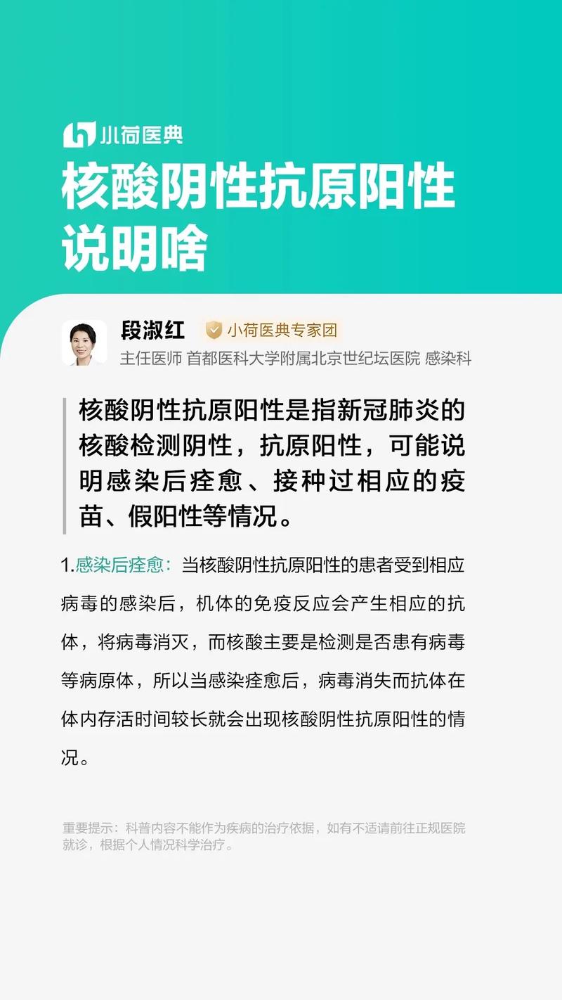 医学常识普及，医学常识普及知识100条  第4张