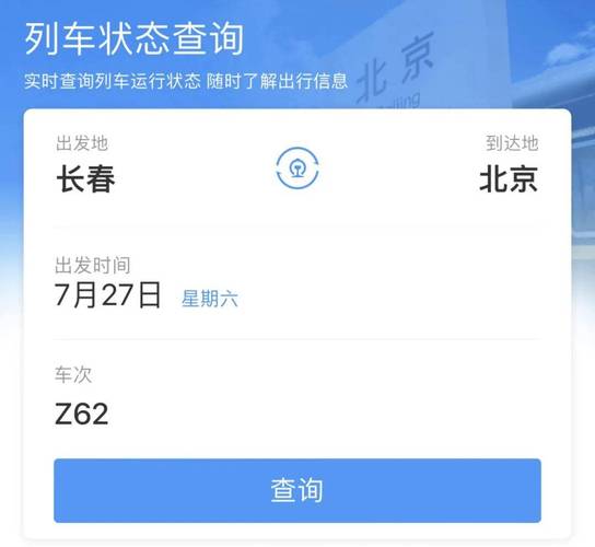 长春市内可以出行吗最近，长春现在可以出城吗2021  第3张