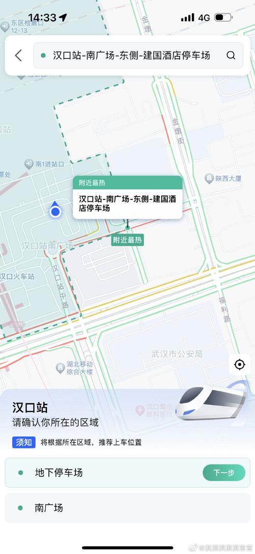 怎样参加高德出行打车（高德地图可以打车,怎么加入高德司机呢?）  第5张