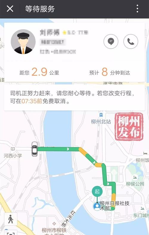 怎么加盟多彩出行 - 多彩出行招聘信息  第4张