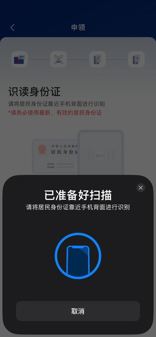 怎么举报大唐出行（怎么举报大唐出行平台）  第1张