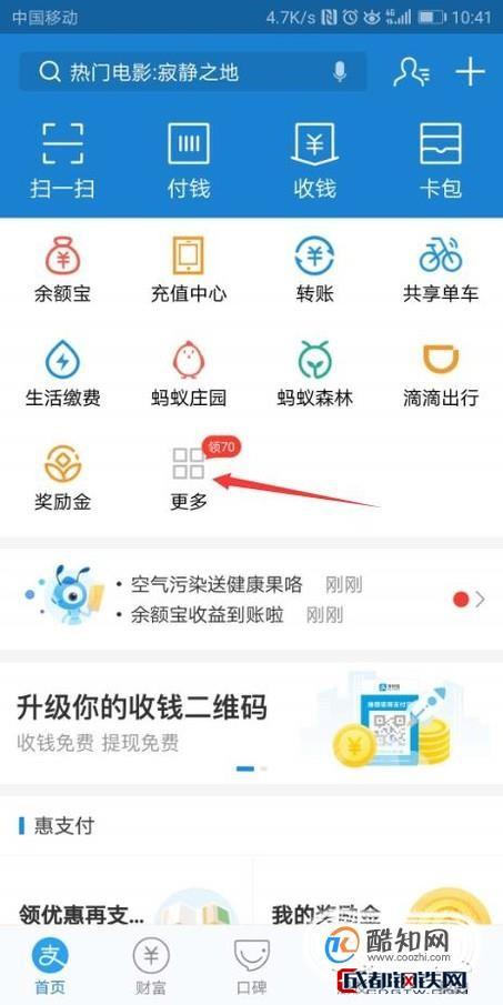 怎么举报大唐出行（怎么举报大唐出行平台）  第2张